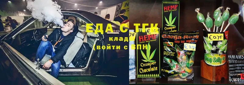 Еда ТГК конопля  blacksprut ссылки  Гаджиево 