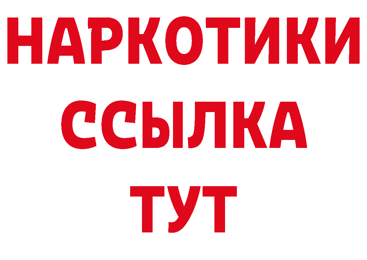 Продажа наркотиков дарк нет какой сайт Гаджиево