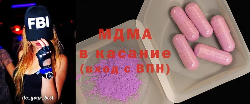 mega как войти  Гаджиево  МДМА VHQ 